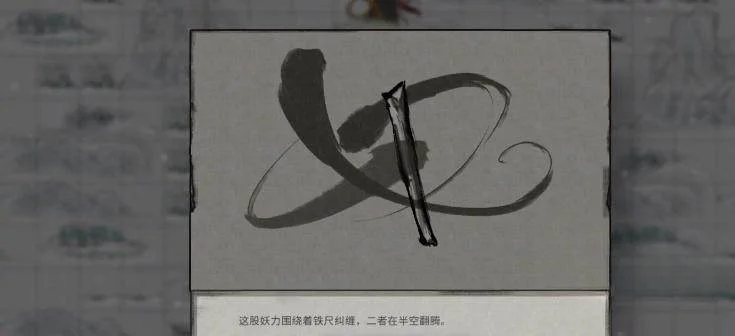 鬼谷八荒逍遥游效果怎么样?