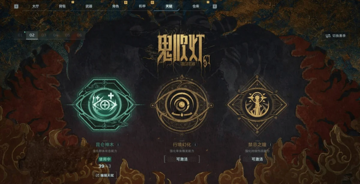 逆战,未来赛季重置规则,等级、装备与奖励保留 逆战,未来赛季重置规则,等级、装备与奖励保留