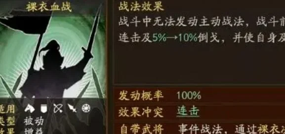 三国志战略版夏侯渊天下骑阵容怎么搭配 三国志战略版夏侯渊天下骑阵容怎么搭配