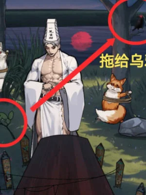 隐秘的档案拦路狐妖怎么通关? 隐秘的档案拦路狐妖怎么通关?