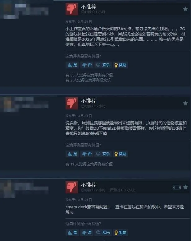 国产ARPG《琉隐神渡》已发售,Steam上好评如潮 国产ARPG《琉隐神渡》已发售,Steam上好评如潮