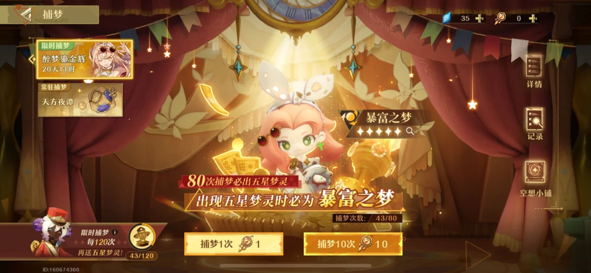 无尽梦回平民微氪过度指南 无尽梦回平民微氪过度指南