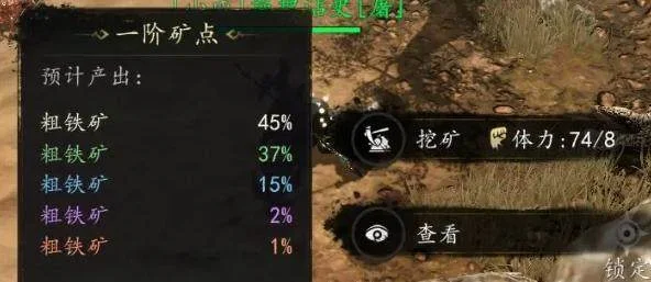 剑中高品质装备怎么获取