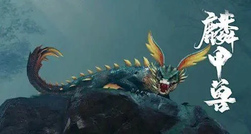 斗罗大陆诛邪传说新增了哪些兽魂