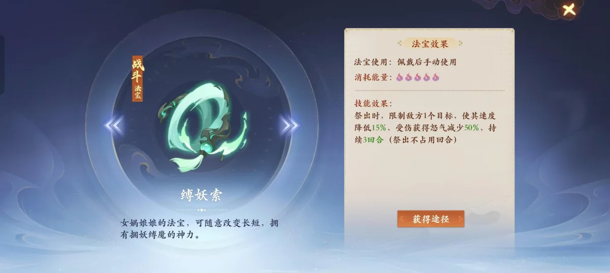 封神幻想世界乱敏算速度攻略 封神幻想世界乱敏算速度攻略
