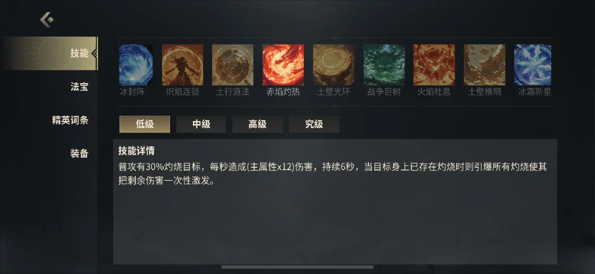 未知升变3单人地狱难度的灵巧流玩法攻略