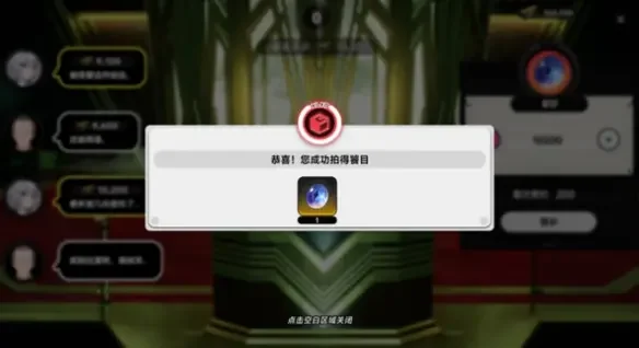 异环异象家具玛门怎么解锁,获取方法与条件攻略 异环异象家具玛门怎么解锁,获取方法与条件攻略