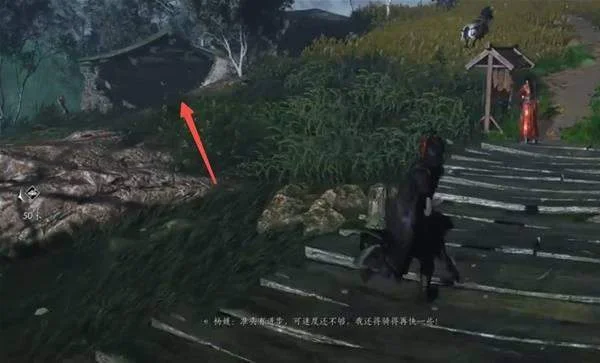 燕云十六声滹沱地道位置在哪里