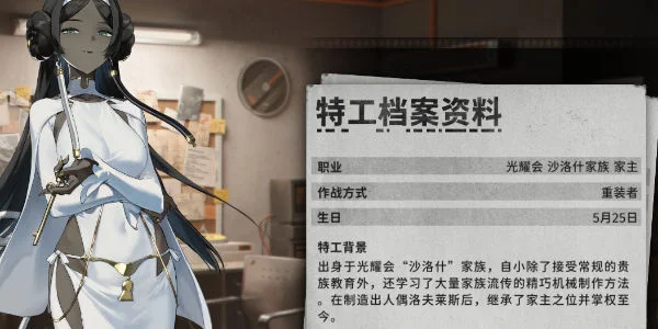 新月同行琢明怎么培养攻略 新月同行琢明怎么培养攻略