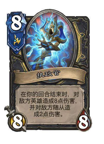 炉石传说1+1=1成就攻略