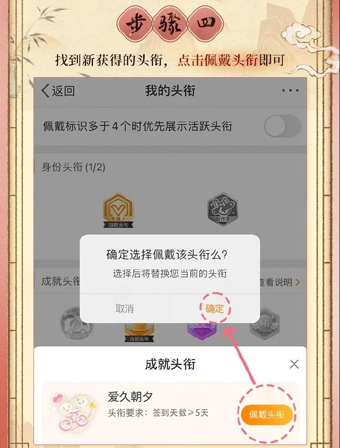 恋与制作人微博超话七周年衔领取方法 恋与制作人微博超话七周年衔领取方法