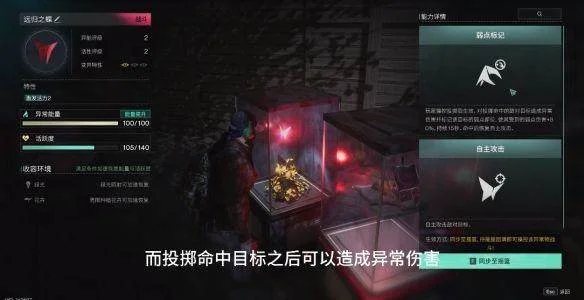 远归之蝶怎么获取