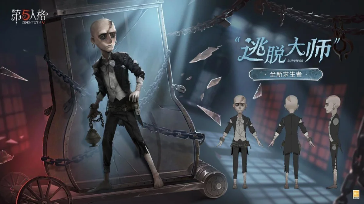 《第五人格》全新求生者【“逃脱大师”】—即将到访庄园! 《第五人格》全新求生者【“逃脱大师”】—即将到访庄园!