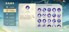 封神幻想世界奶妈怎么养成,附攻略 封神幻想世界奶妈怎么养成,附攻略