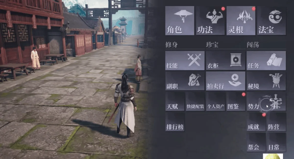 大奉打更人声望是什么? 大奉打更人声望是什么?