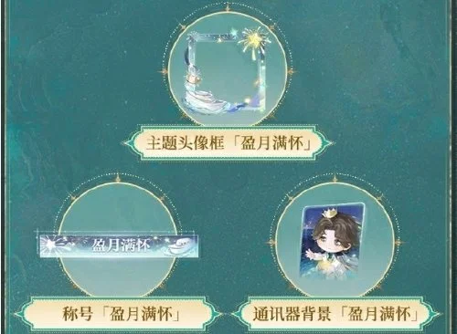 世界之外锦瑟华年活动怎么玩，附玩法