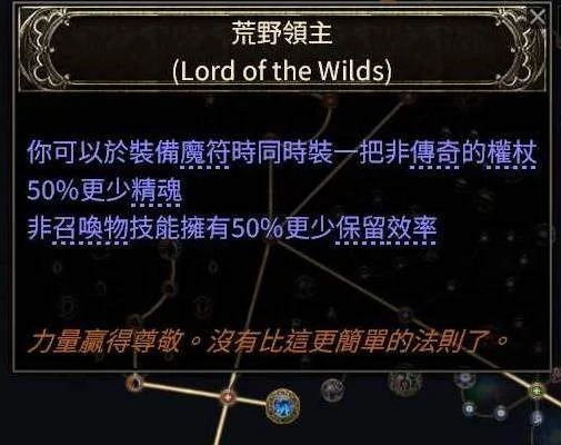 0.4版本最强上分!流放之路2德鲁伊拍拍熊BD,伤害炸裂、清图高效,新手老手都能轻松掌握 0.4版本最强上分!流放之路2德鲁伊拍拍熊BD,伤害炸裂、清图高效,新手老手都能轻松掌握