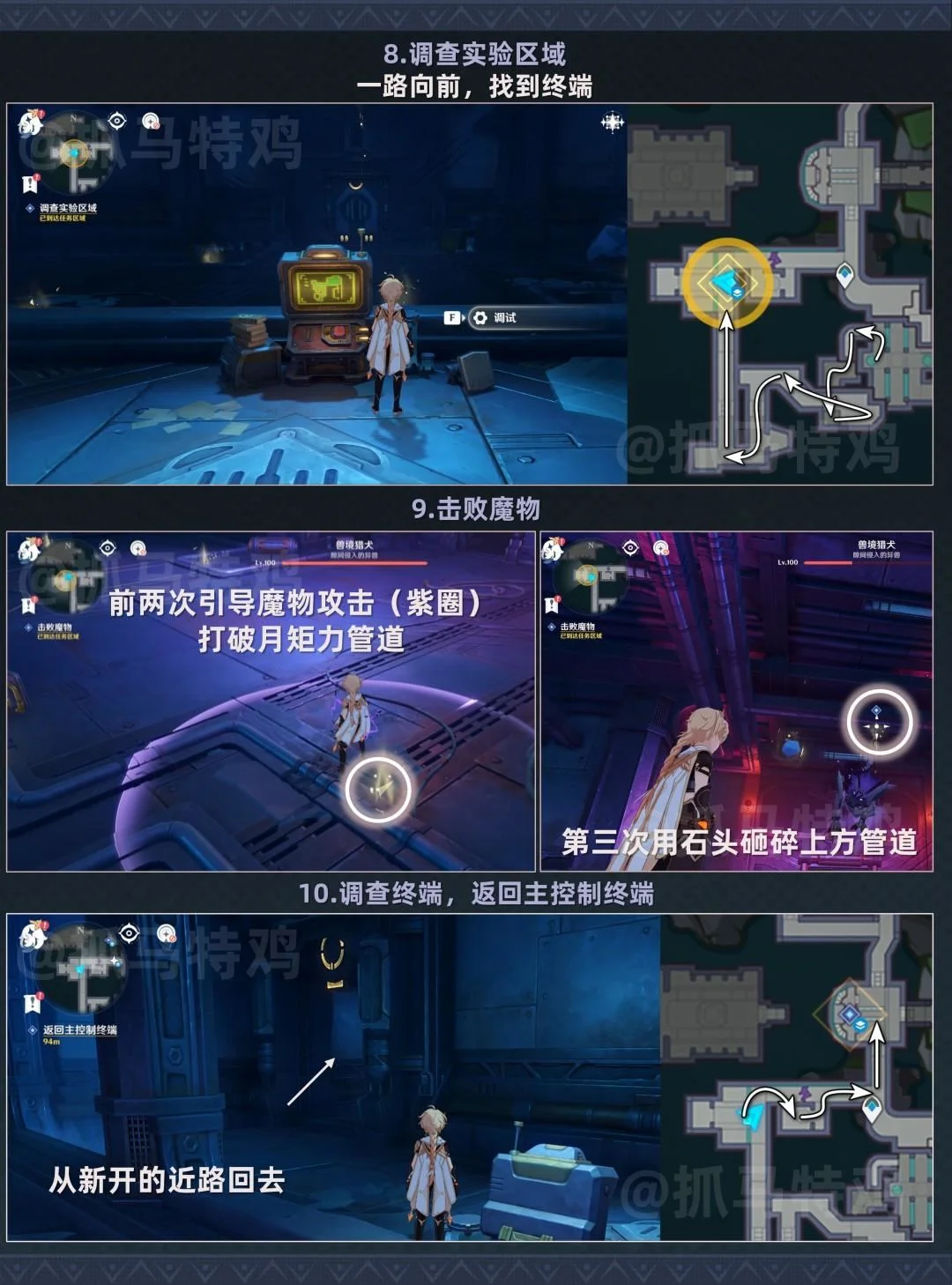 原神物归原主任务攻略,详细流程、触发位置 原神物归原主任务攻略,详细流程、触发位置