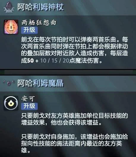DOTA2朗戈英雄怎么玩,附玩法攻略 DOTA2朗戈英雄怎么玩,附玩法攻略