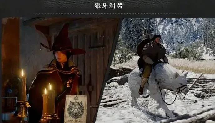 红色沙漠银牙坐骑怎么获得,获取方法与条件 红色沙漠银牙坐骑怎么获得,获取方法与条件