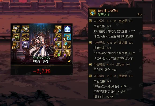 DNF：最强首饰逆袭！魔女戒指并非唯一，6件套都能毕业