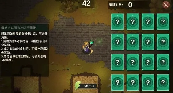 遗迹旅人生活技能汇总 遗迹旅人生活技能汇总