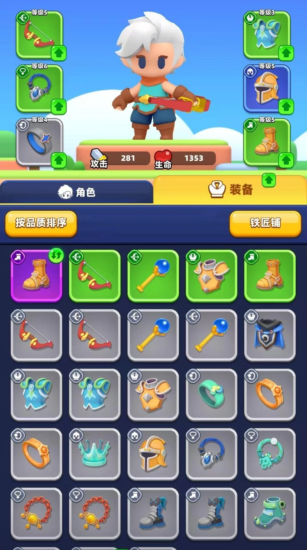 弓箭传说2弓箭和法杖怎么样?