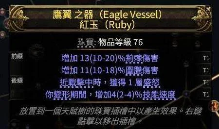 流放之路2战争使者迫击炮BD,0.4版本最强输出指南,附装备搭配与连招技巧 流放之路2战争使者迫击炮BD,0.4版本最强输出指南,附装备搭配与连招技巧
