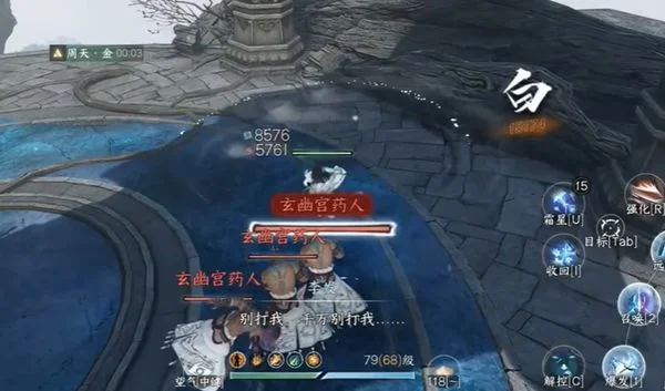 逆水寒手游出墓前路奇遇攻略 逆水寒手游出墓前路奇遇攻略
