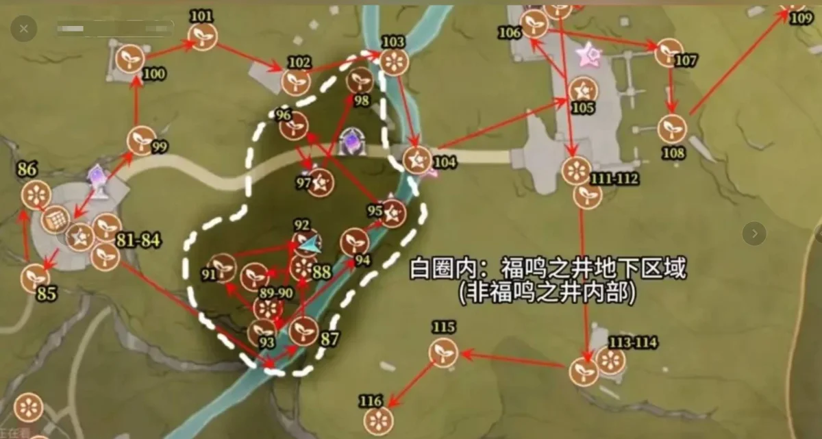 无限暖暖世界见闻任务合集 无限暖暖世界见闻任务合集
