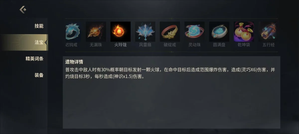 未知升变3第一个boss怎么打攻略 未知升变3第一个boss怎么打攻略