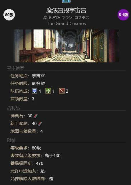 最终幻想14水晶世界小凉南希获得方法 最终幻想14水晶世界小凉南希获得方法