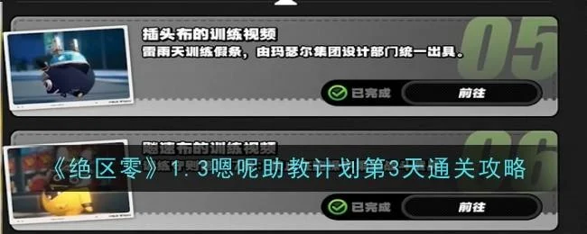 高殿战记游戏完整版多少钱