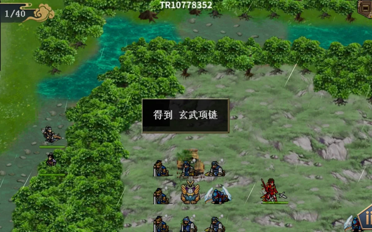 水浒宋江传玄武试炼怎么过,附攻略 水浒宋江传玄武试炼怎么过,附攻略