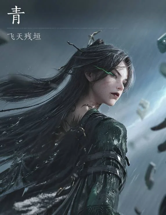燕云十六声浴血难度青怎么打,无伤通关攻略