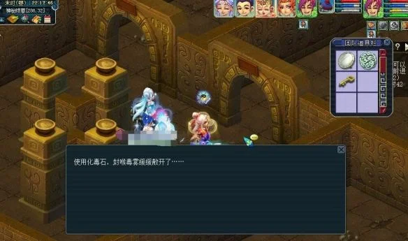 梦幻西游剑陵魔影许愿获得方法 梦幻西游剑陵魔影许愿获得方法
