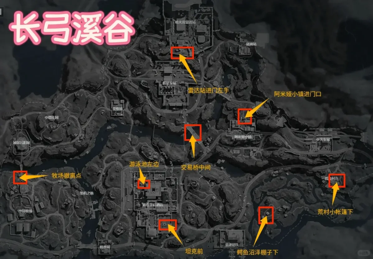 三角洲行动长弓溪谷藏宝堆在哪,位置坐标攻略