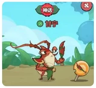 大王不好啦甘宁技能玩法攻略 大王不好啦甘宁技能玩法攻略