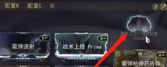 星际战甲Warframe手游赋能获取方法 星际战甲Warframe手游赋能获取方法