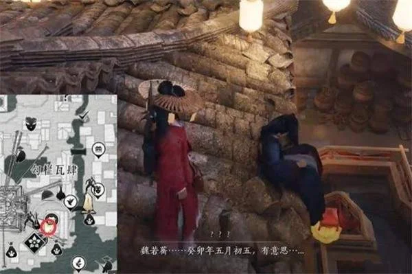 燕云十六声一缘一会任务怎么完成? 燕云十六声一缘一会任务怎么完成?