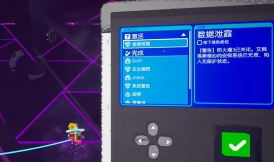 异星探险家任务顺序图一览,全流程通关攻略 异星探险家任务顺序图一览,全流程通关攻略