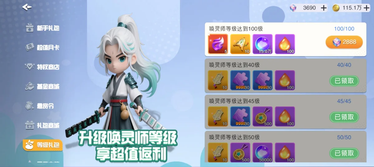 元气唤灵师佛系养成攻略 元气唤灵师佛系养成攻略