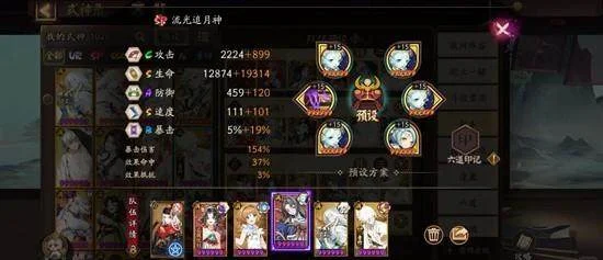 阴阳师兵藏秘境全攻略,通关技巧与阵容搭配详解