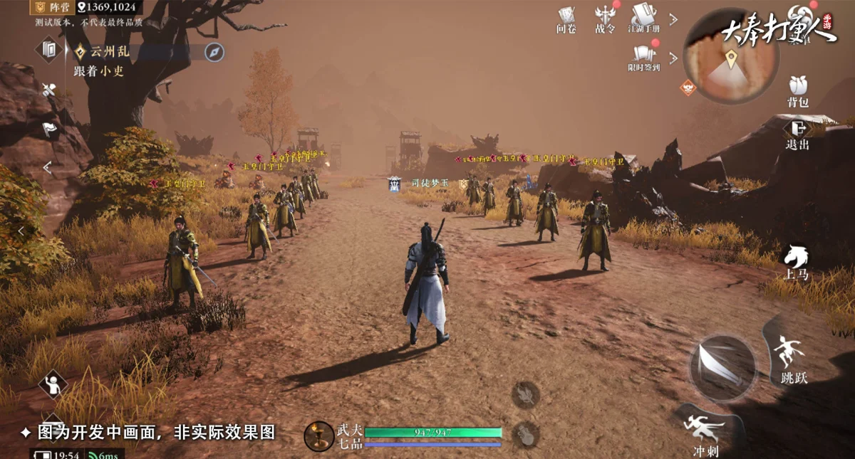 大奉打更人大型资源副本GVG玩法攻略