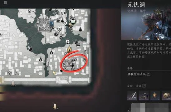 燕云十六声奇术狗嘴夺食获取方法