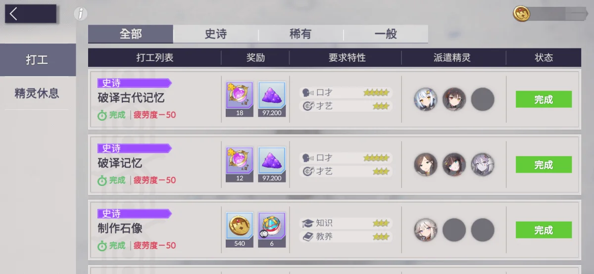 空灵诗篇领地建设全攻略，布局技巧与资源管理