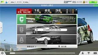 真实赛车3全金杯获取攻略 真实赛车3全金杯获取攻略