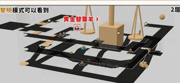 崩坏星穹铁道命运重渊宝箱位置在哪里 崩坏星穹铁道命运重渊宝箱位置在哪里