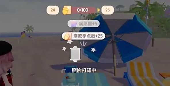 心动小镇沙滩乐园第7天水蓝色小鸭子位置在哪里 心动小镇沙滩乐园第7天水蓝色小鸭子位置在哪里