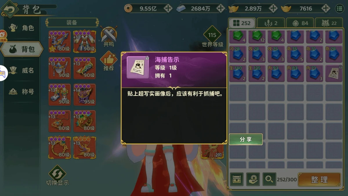 热血江湖:归来神武门拍照奇遇任务完成攻略 热血江湖:归来神武门拍照奇遇任务完成攻略